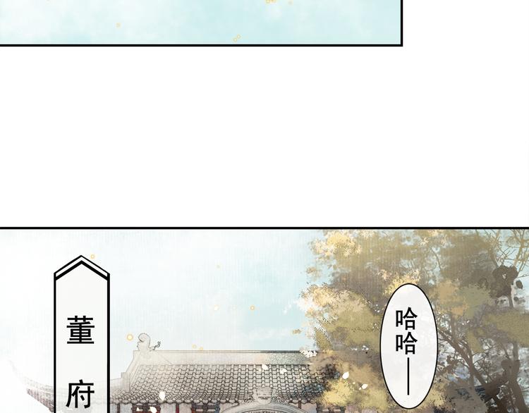第7话 贪污之案9