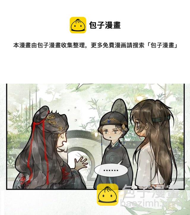 第57话  善良之人37