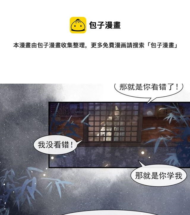 第65话内忧外患40