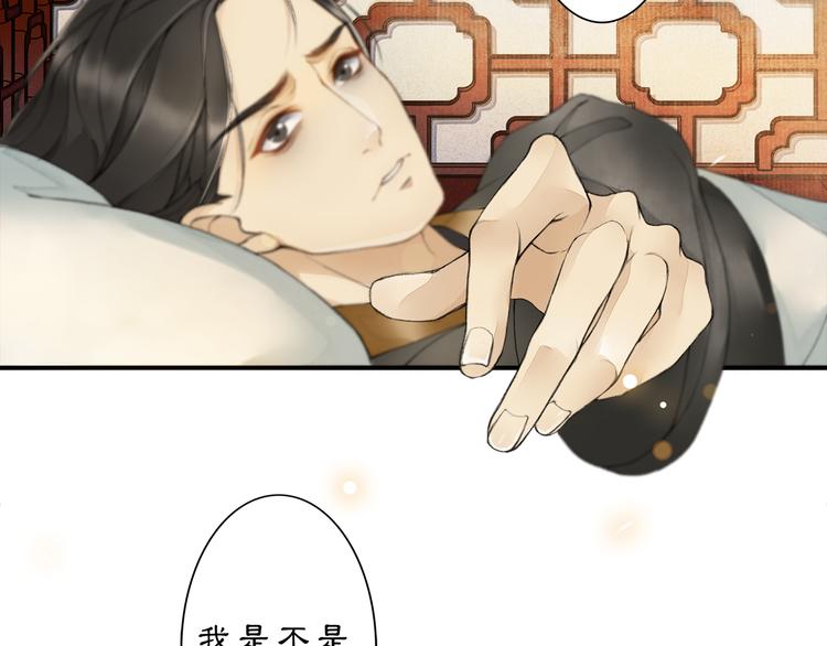 第2话 驱恶之死107