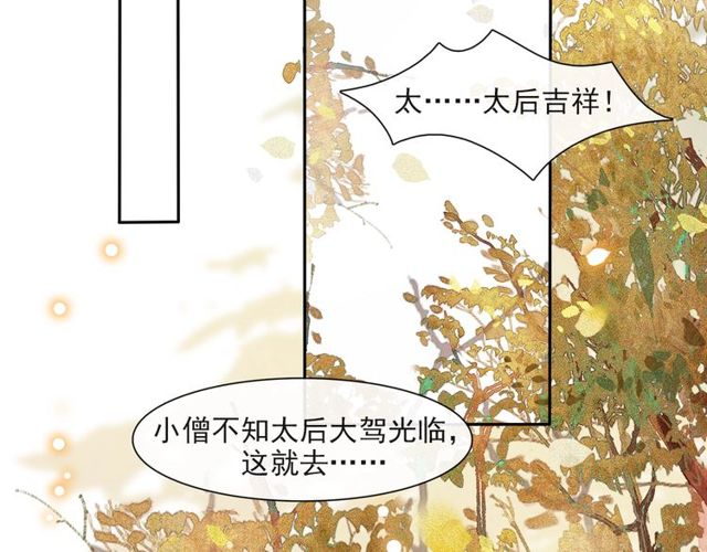第68话许愿52