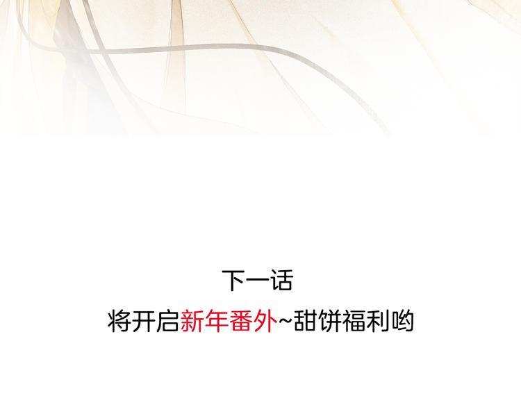 第26话 欲加之罪56