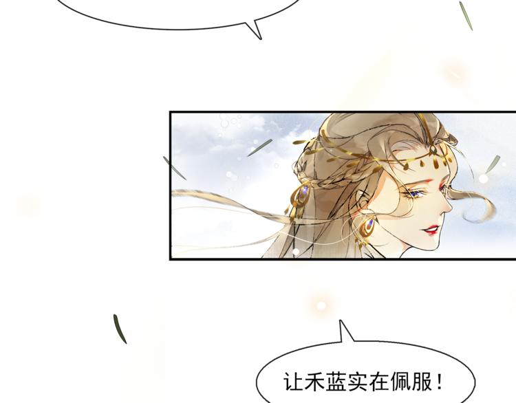 第17话 辟邪的对手35