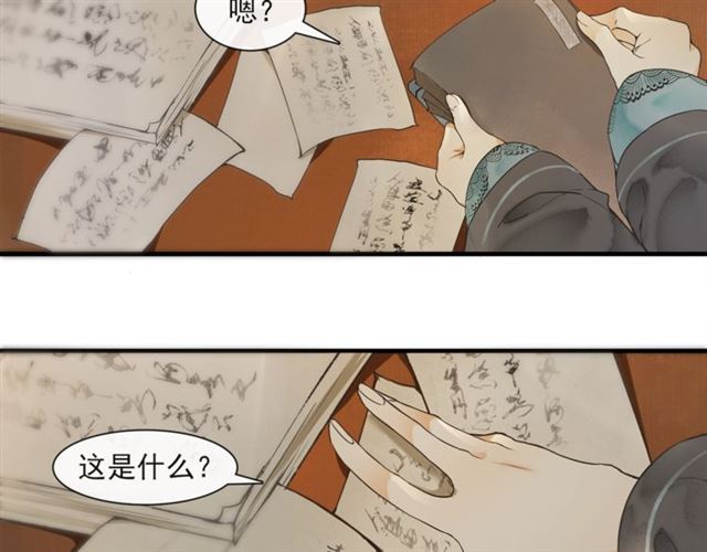 第69话  御驾出征57