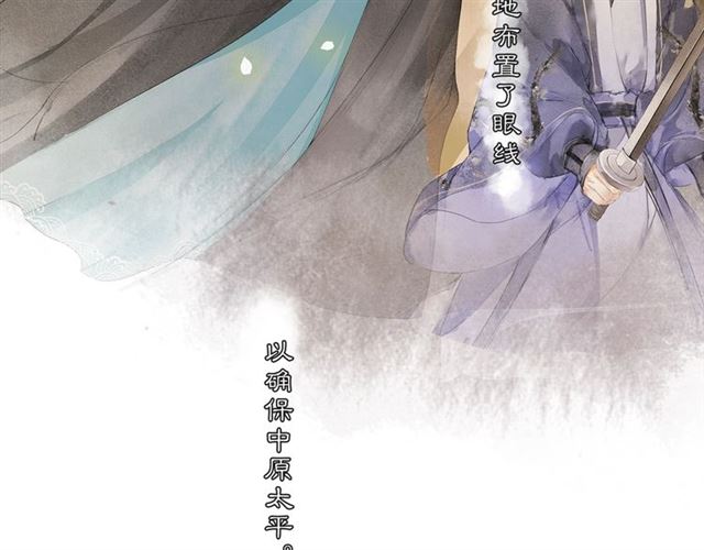 第69话御驾出征49