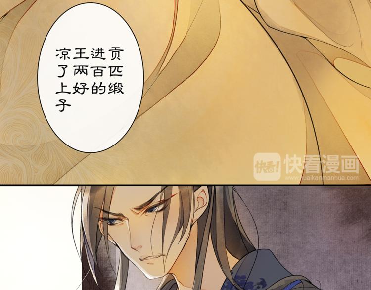 第4话 偷情96