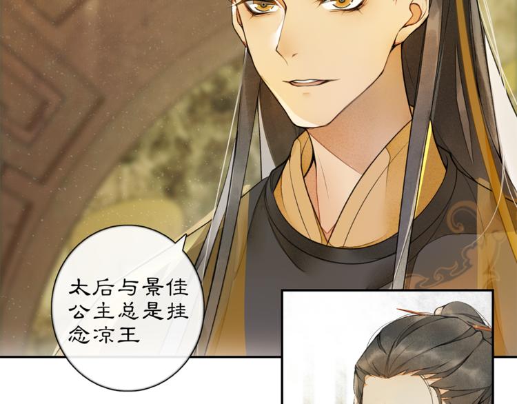 第4话 偷情23