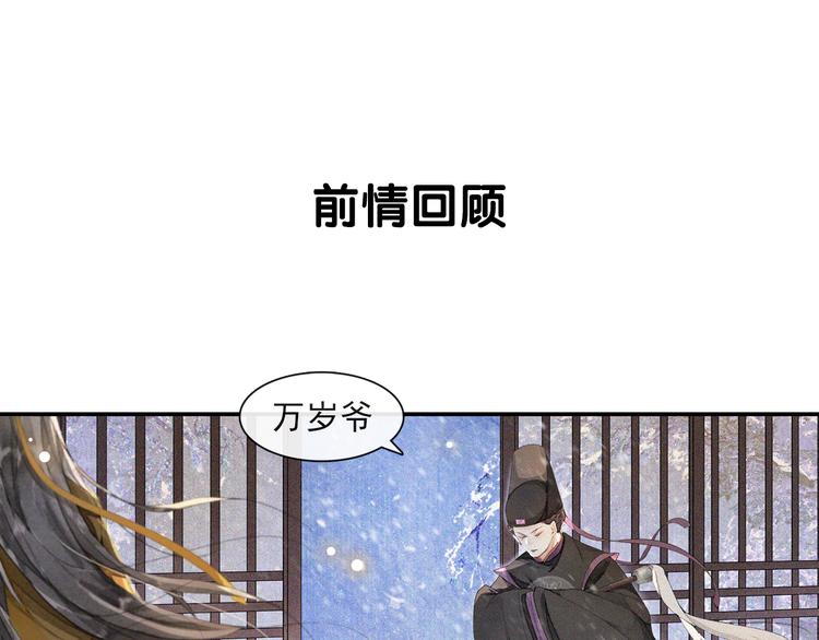 第27话 相互估量0