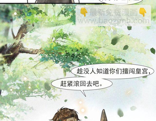 第57话  善良之人54