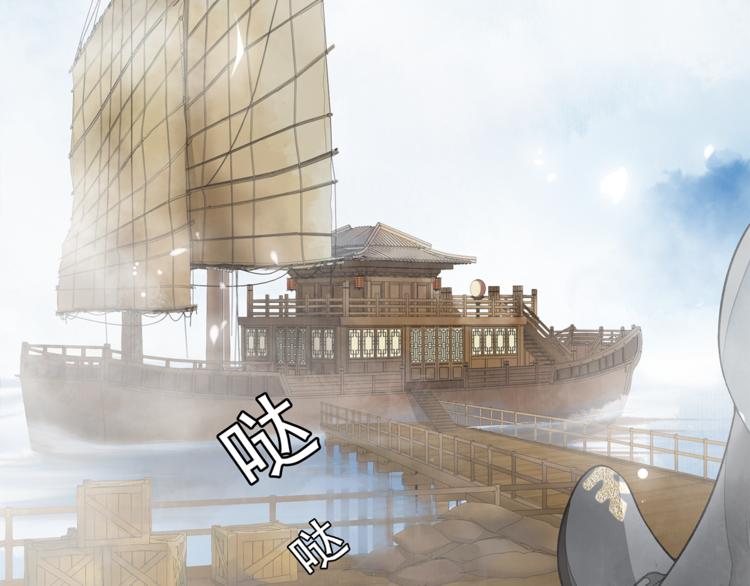 第8话 明珠姑娘36