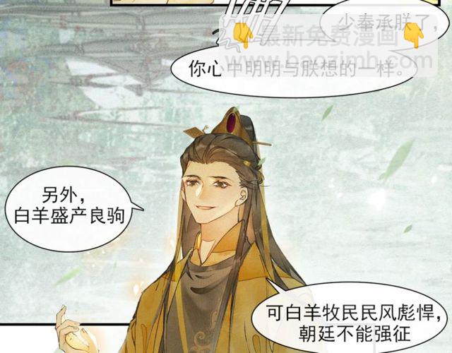 第60话解忧65