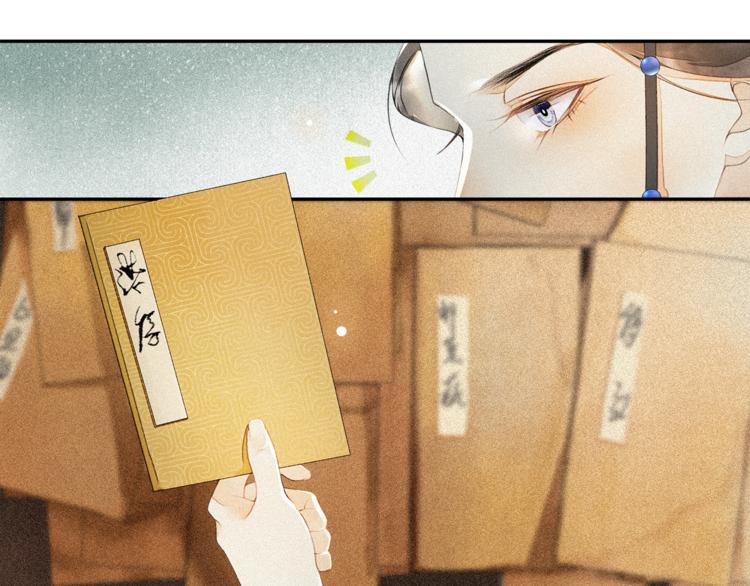 第22话 风云暗涌57