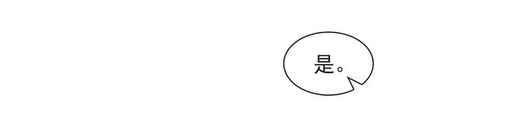 第25话 雪夜谈心49