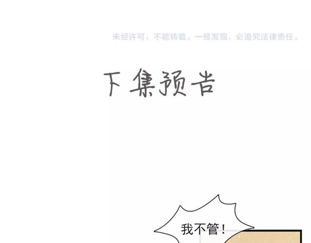 第61话  公主69