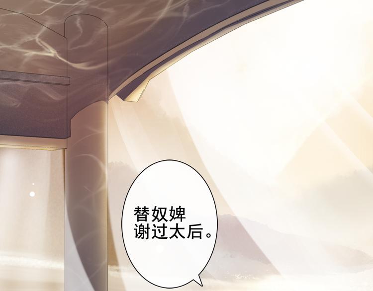 第6话 小王爷13
