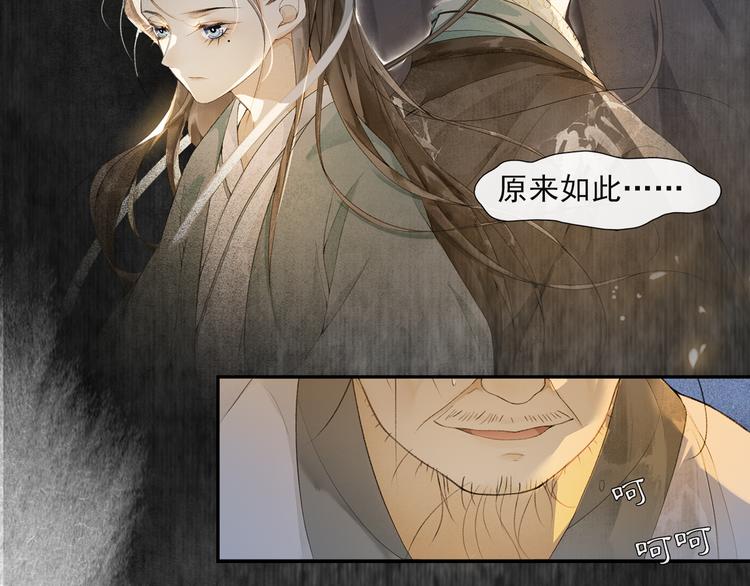第31话 报应70