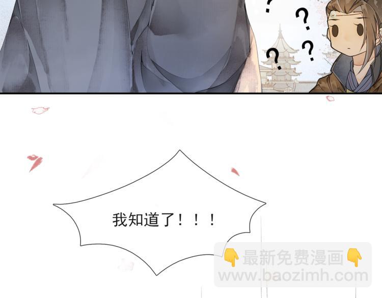 第31话 报应33