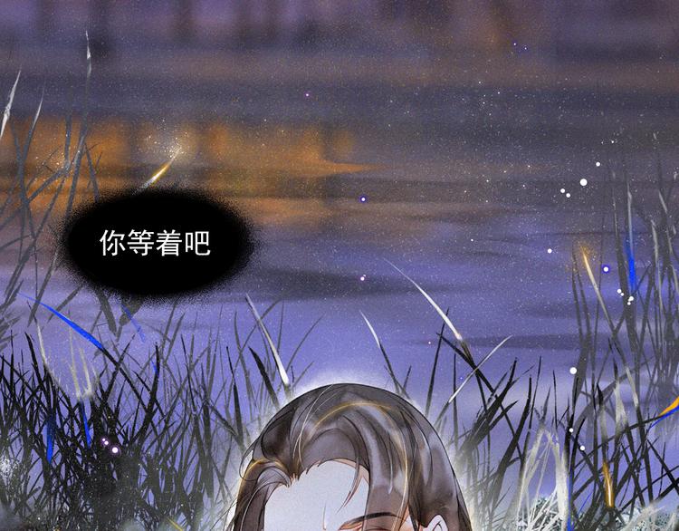 第15话 交手76