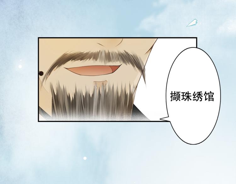 第7话 贪污之案34