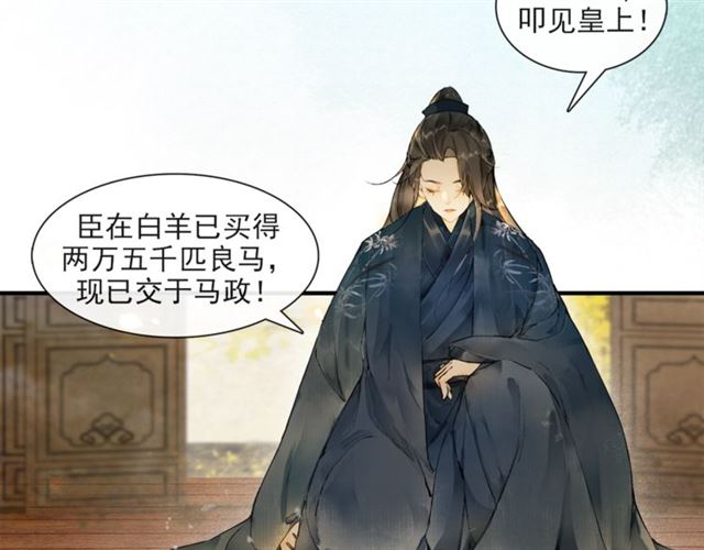第65话  内忧外患46