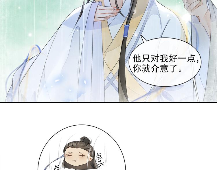 第13话 大盗沈飞飞23