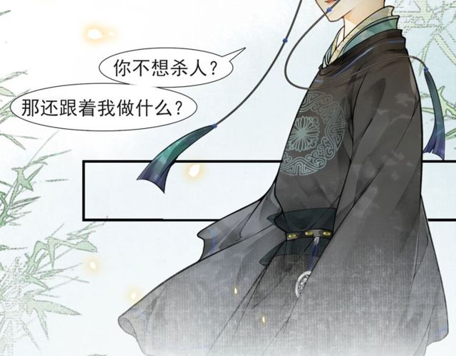 第57话  善良之人40