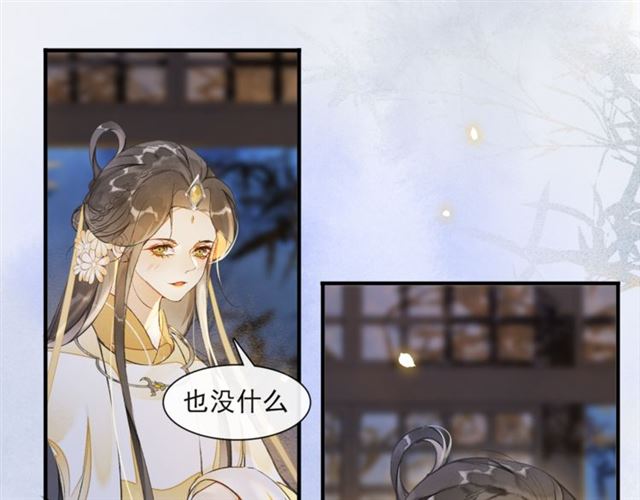第65话  内忧外患14