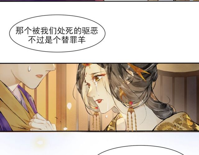 第68话许愿91