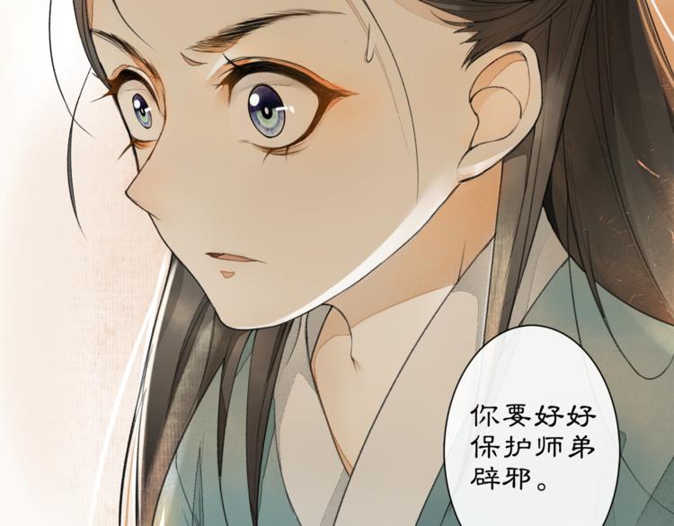 第3话 身世126