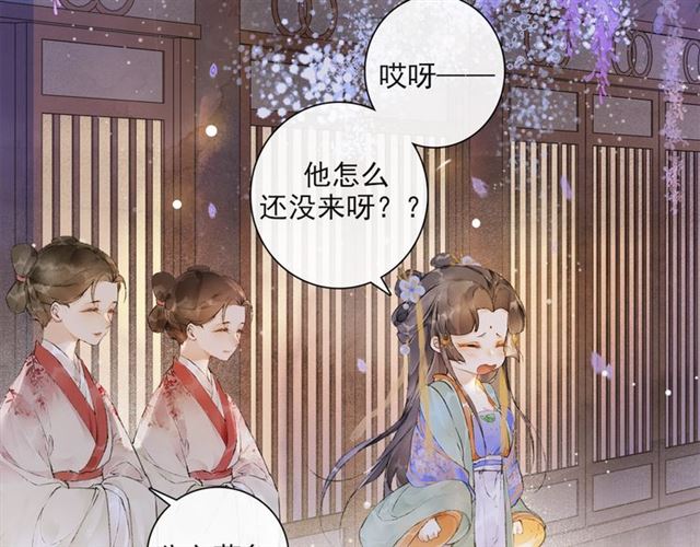第61话  公主54