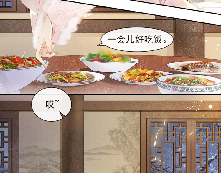 第24话 夜中暗访28