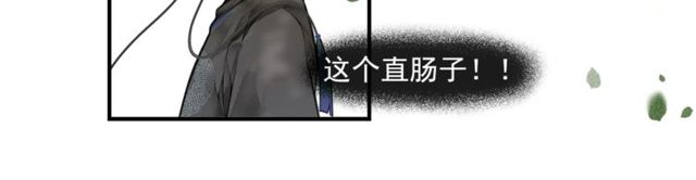 第57话善良之人62