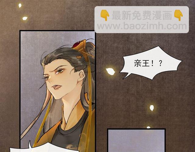 第69话  御驾出征27