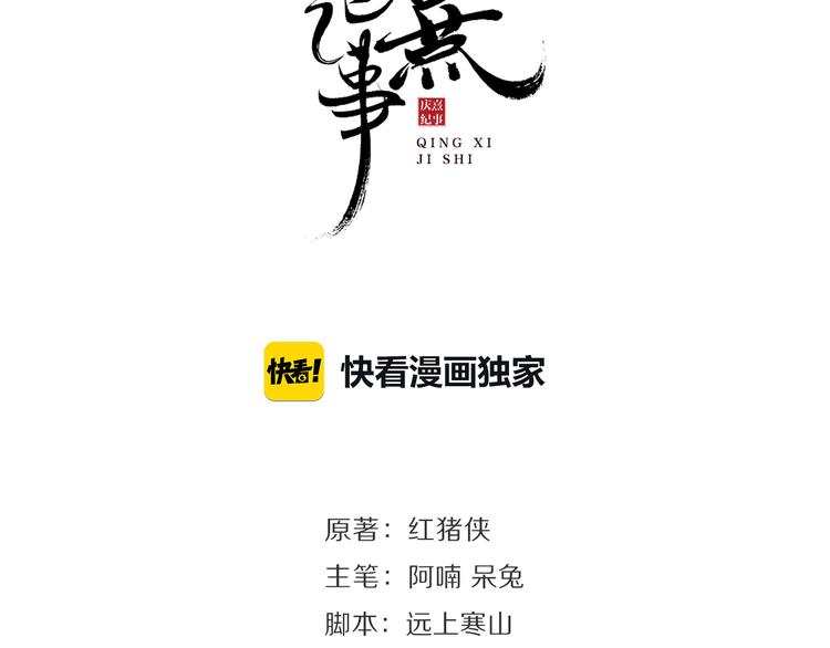 第15话 交手7