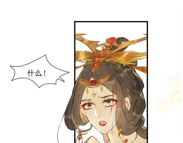 第69话  御驾出征8
