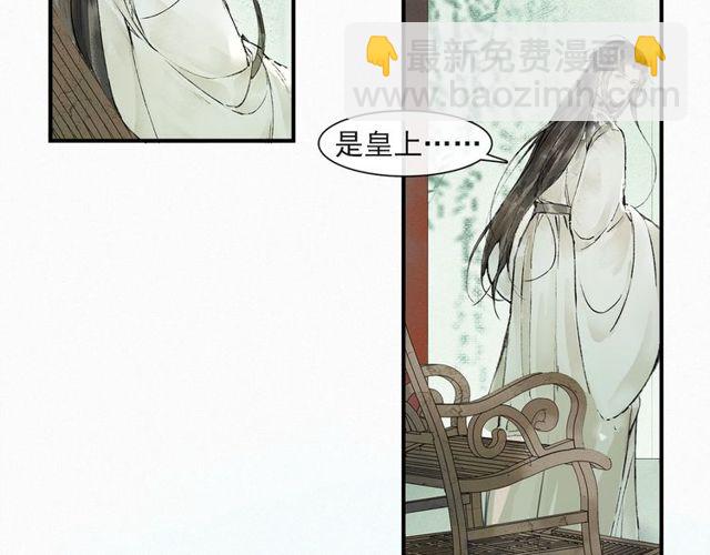 第60话  解忧36