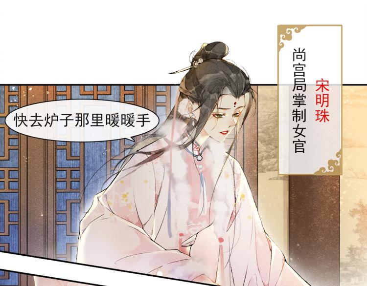 第24话 夜中暗访27