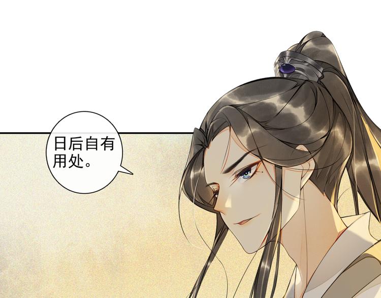 第10话 搭救51