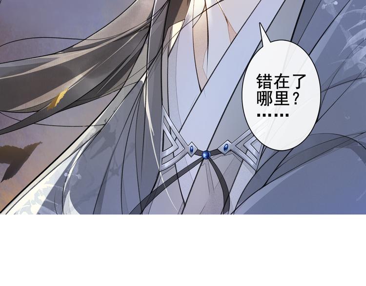 第7话 贪污之案5