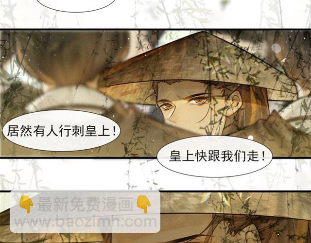 第58话  遇刺客72