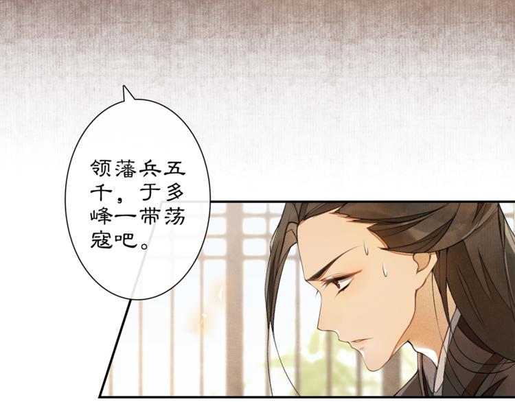 第4话 偷情53