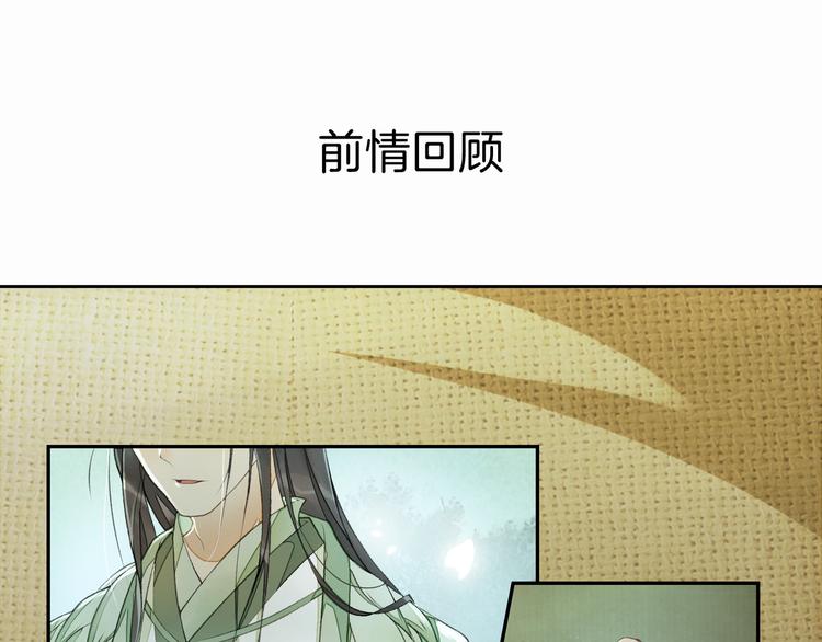 第11话 探花0