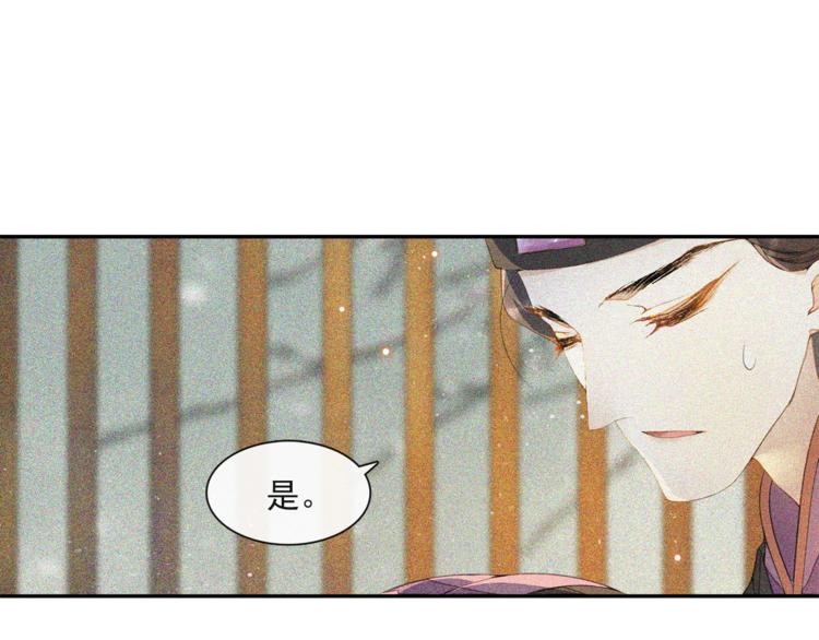 第23话 下马威20