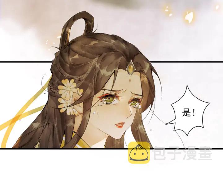 第70话  完结篇10