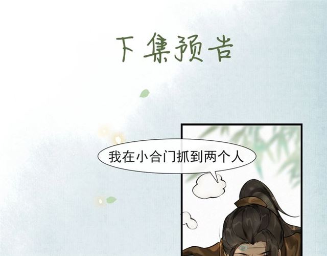 第56话心动63