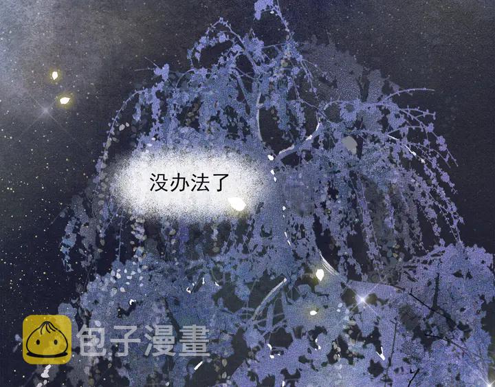 第70话  完结篇62