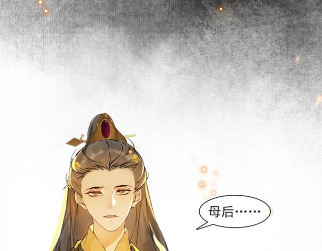 第69话御驾出征41