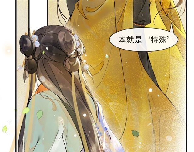 第62话远嫁65
