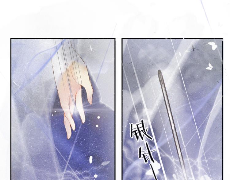 第13话 大盗沈飞飞55