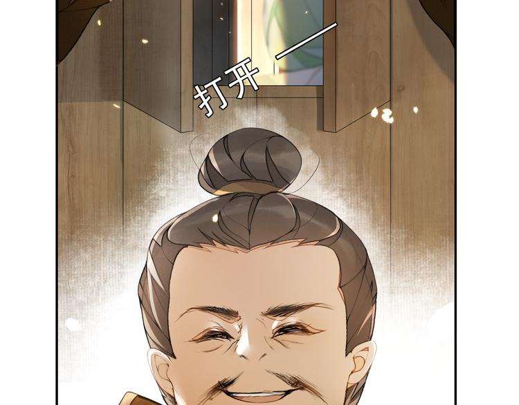 第11话 探花23